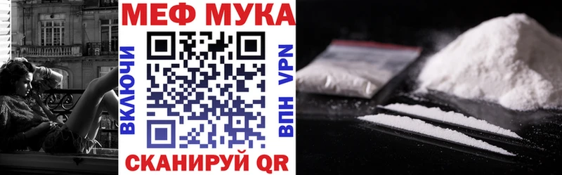 Купить закладку ГАШИШ  Псилоцибиновые грибы  МЕФ  Марихуана  APVP  Куса
