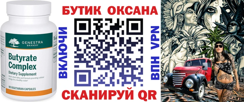 Купить  Куса  БУТИРАТ GHB 