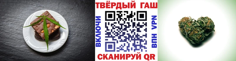 Печенье с ТГК конопля  Купить где  Куса 