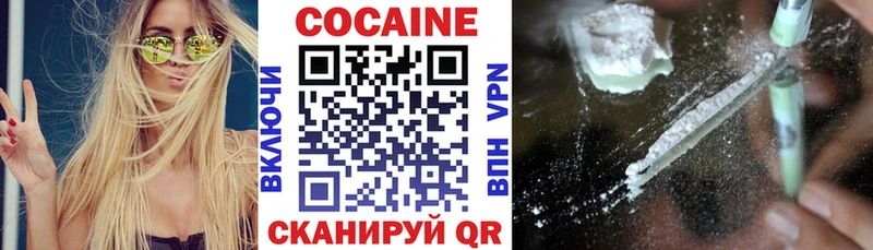 Купить закладки  Куса  Кокаин Боливия 