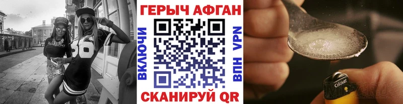 Купить  Куса  Героин VHQ 