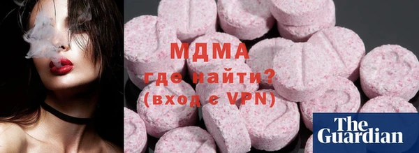 ALPHA PVP Кинешма