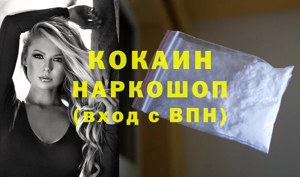ALPHA PVP Кинешма