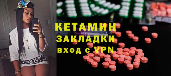 молекула духа Киреевск
