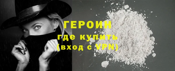 бутик Кодинск