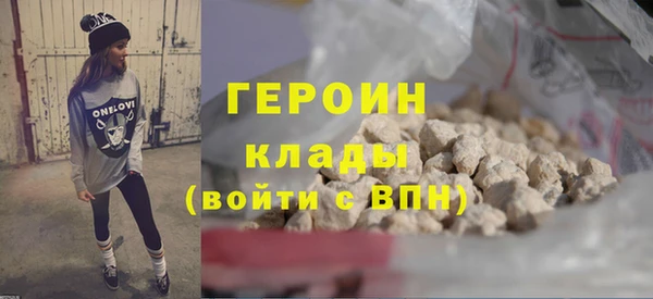 ALPHA PVP Кинешма
