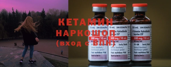 молекула духа Киреевск