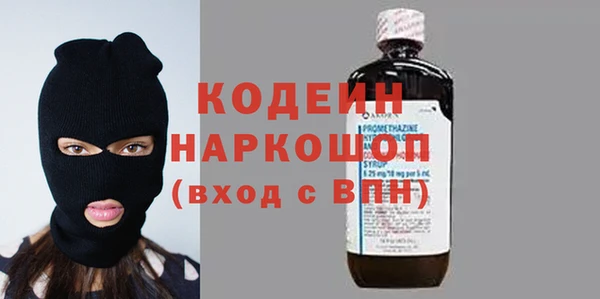 бутик Кодинск