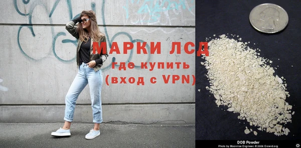 бутик Кодинск
