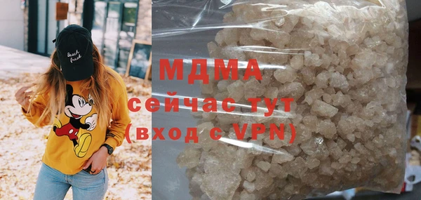 молекула духа Киреевск