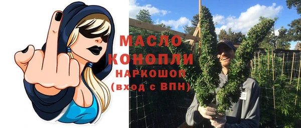 ALPHA PVP Кинешма