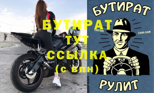 бутик Кодинск