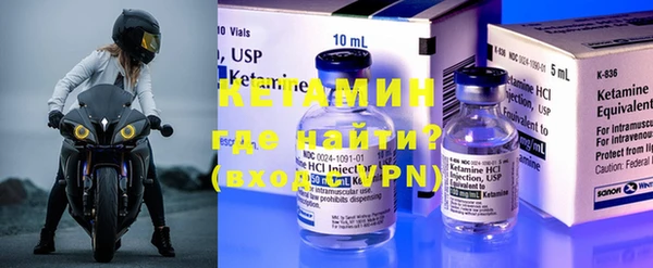 ALPHA PVP Кинешма
