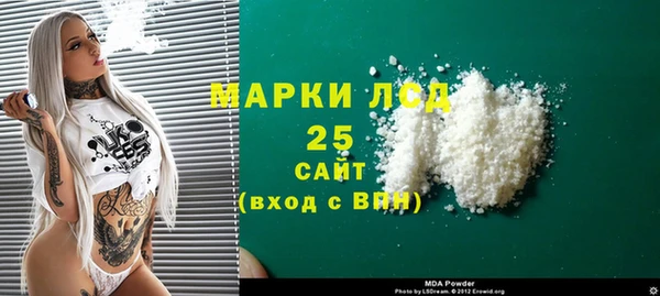 молекула духа Киреевск