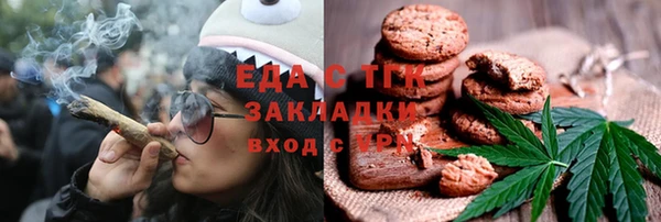 молекула духа Киреевск