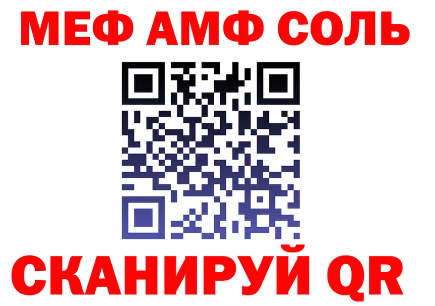 Alfa_PVP СК ссылка площадка МЕГА Куса