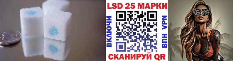 Купить  Куса  LSD-25 экстази ecstasy 