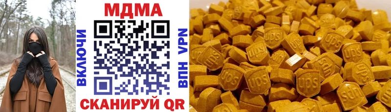Купить закладки  Куса  МДМА VHQ 