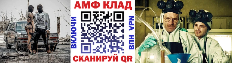 Купить  Куса  Первитин Methamphetamine 