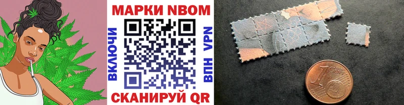 Марки NBOMe 1,5мг  Купить  Куса 